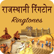 Ikon program: Rajasthani Ringtone