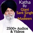 プログラムのアイコン：Katha By Giani Sant Singh…
