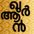 Programikonen: Malayalam Quran