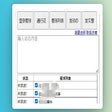 Programikonen: 高效星球