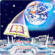 Icon of program: কুরআন ও আধুনিক বিজ্ঞান - …