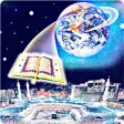 কুরআন ও আধুনিক বিজ্ঞান - Quran and Modern Science