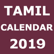 Programikonen: Tamil Calendar 2019 Free