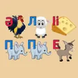 Иконка программы: Әліппе Қазақша Alippe Qaz…