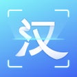Иконка программы: 汉王扫描王-汉王科技官方出品