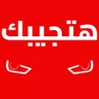 ไอคอนของโปรแกรม: Hatgebk - Buy  Sell Cars