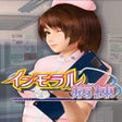 ไอคอนของโปรแกรม: Immoral Ward