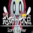 Ikona programu: Score the Fear