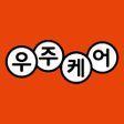 Icon of program: 우주케어 - 심리상담 멘탈케어 전문 플랫폼