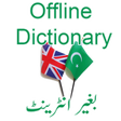 程序图标：Urdu Dictionary Offline