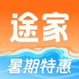 プログラムのアイコン：途家民宿-民宿客栈和短租预订平台