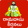 Symbol des Programms: Ramadasu Keerthanalu Telu…