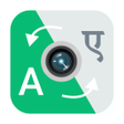 Programikonen: Translator  OCR Scanner