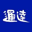 Иконка программы: 通达融媒