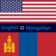 Programikonen: English Mongolian Diction…