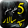 Icon of program: 5 Great Muslim Commanders…