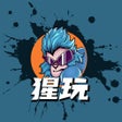 Ícone do programa: 猩玩