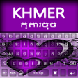 أيقونة البرنامج: Khmer language Keyboard: …