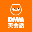Иконка программы: DMM Eikaiwa