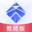 ไอคอนของโปรแกรม: 芯位教育-教师端