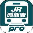 Programın simgesi: デジタル JR時刻表 Pro