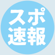 Icon of program: スポーツ速報をジャンル別に表示