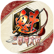 Icon of program: KAI Sangokushi Taisen: Ba…