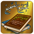 Programikonen: الجامع الصحيح  مسند الربي…
