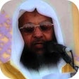 ไอคอนของโปรแกรม: القرآن الكريم  محمد أيوب