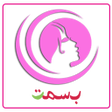 Icon of program: موقع بسمة Basma