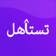 Programikonen: Testahel Box  صندوق تستاه…