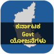 أيقونة البرنامج: Karnataka Govt Schemes De…