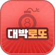 Programikonen: 대박로또 - 당첨확인 번호발생기