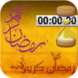 Programikonen: Ramadan 2018 Countdown
