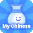 程序图标：My Chinese: Easy Learning