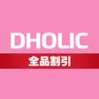أيقونة البرنامج: DHOLIC