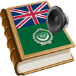 Icoon van programma: Arabic dict