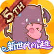 程序图标：RO仙境傳說新世代的誕生