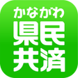 プログラムのアイコン：県民共済わかば