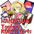 Programikonen: Touhou KOIKOI Girls -HANA…