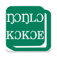 Icon of program: Ewe Biblia beta