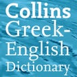 Icon of program: Collins Greek Dictionary