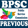 プログラムのアイコン：BPSC Exam Previous Papers