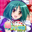 أيقونة البرنامج: Cute Girlish Big 2