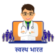 Ikon program: eSanjeevani - MoHFW