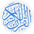 プログラムのアイコン：Holy Quran: MP3 Audio off…