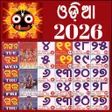 Ikon program: Odia calendar 2023 - Panj…
