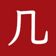 Icon of program: 几枝夏
