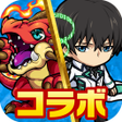 プログラムのアイコン：ポコロンダンジョンズ