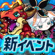 ไอคอนของโปรแกรม: ポコロンダンジョンズ